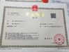 ประเทศจีน Shenzhen Smart Display Technology Co.,Ltd รับรอง